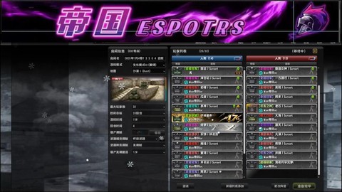 使命召唤ol战队怎么加