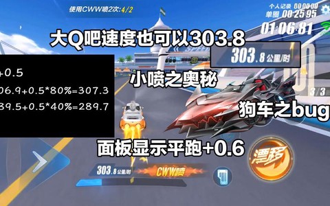 qq飞车赛车怎么保养