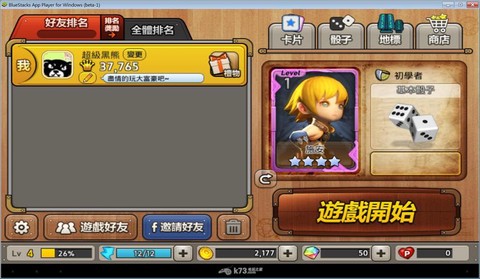 龙之谷如何分解卡牌[图2]