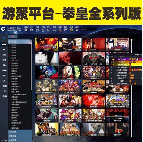 拳皇98怎么开始游戏[图1]