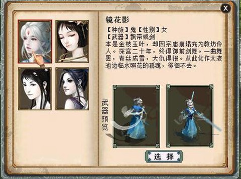 大话西游悟法是什么[图2]