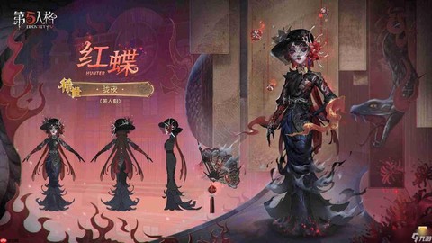 第五人格红蝶要加强什么[图2]