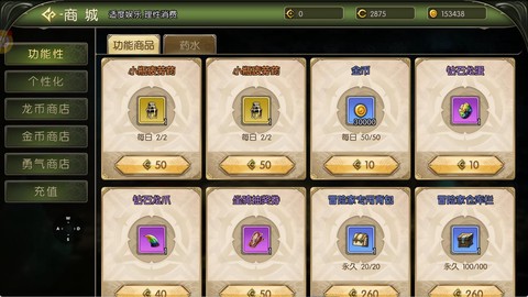 龙之谷怎么样升级快[图2]