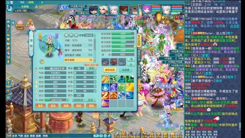 神武龙女打什么书好[图2]
