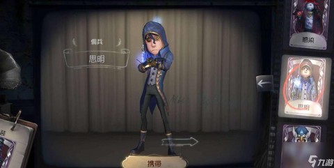 第五人格佣兵怎么玩[图1]