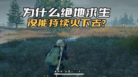 为什么绝地求生说不了话
