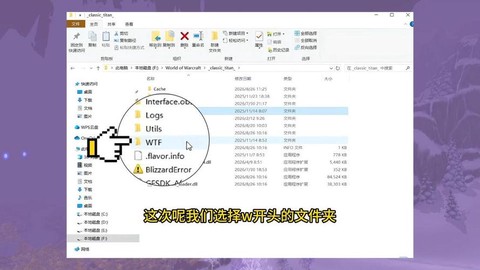 坦克世界怎么删除插件[图1]