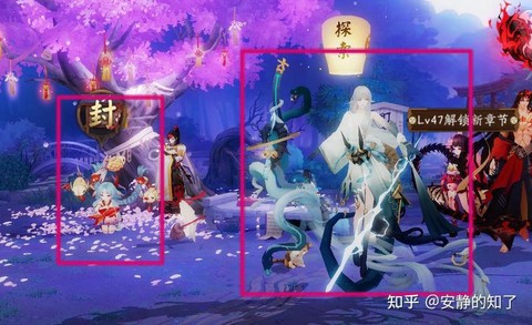 阴阳师观战式神怎么换[图2]