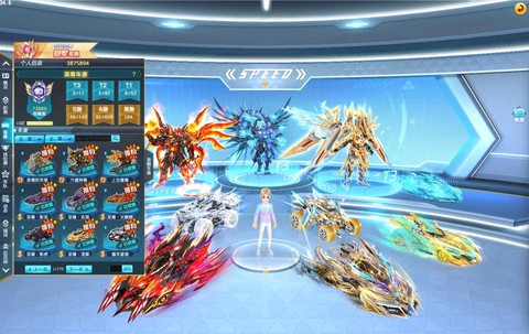 qq飞车飞车战力是什么[图1]