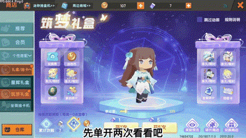 迷你世界电石粉怎么用