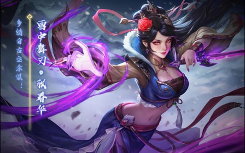 三国杀张春华怎么获得