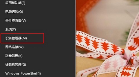 为什么dnf老是闪退[图2]