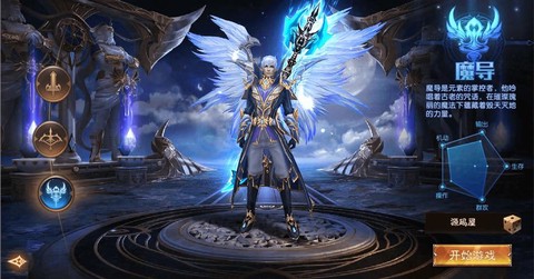 魔域诸王之剑怎么打