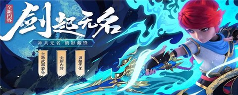 神武恩仇录有什么用