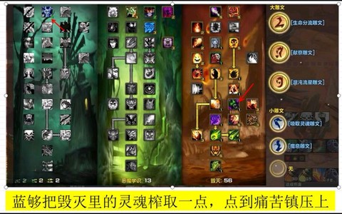 魔兽世界雕文怎么得[图2]