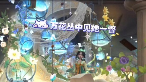 第五人格归宿怎么换