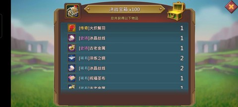 王国纪元头衔怎么获得[图2]