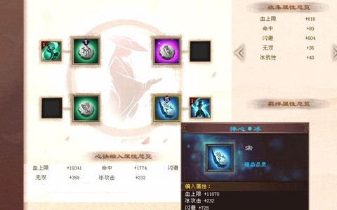 天龙八部怎么刷燕子[图2]