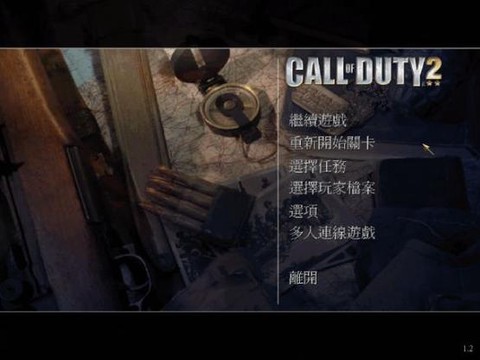 使命召唤2怎么开始
