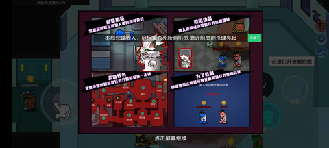 狼人杀app怎么结婚[图2]