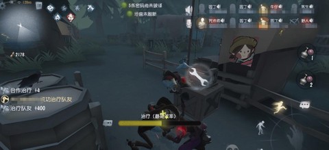 第五人格怎么开麦克风