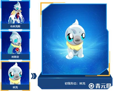 赛尔号林克怎么超进化[图1]