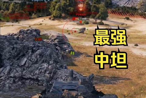 坦克世界什么是伸缩炮[图1]