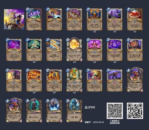 炉石传说牧师买什么卡包[图1]