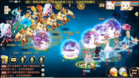 梦幻诛仙手游什么公测