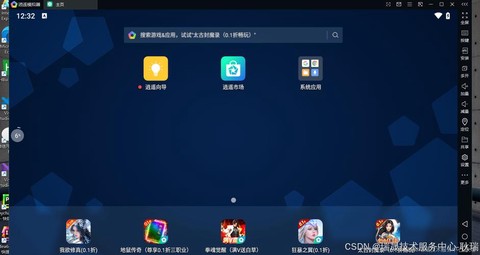 电脑上怎么下载狼人杀