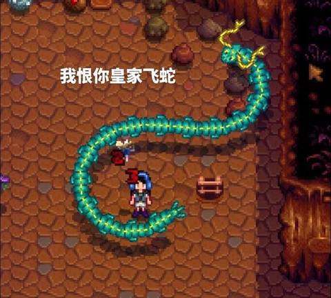 星露谷物语怎么水疗