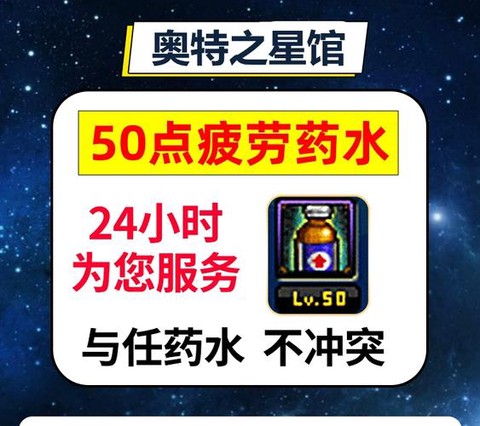 dnf吃什么药刷图快[图2]