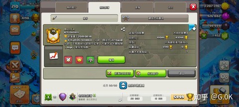 手机部落冲突怎么开挂