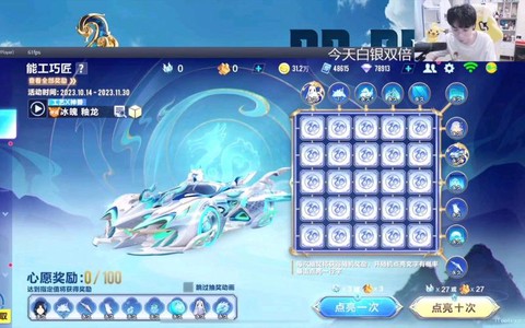 qq飞车抽奖什么好[图2]