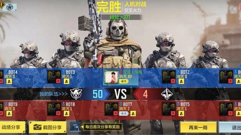 如何安装使命召唤ol