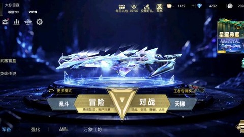 生死狙击主题曲叫什么[图1]