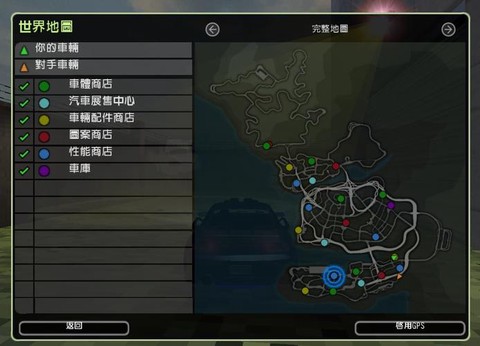 极品飞车8怎么安装