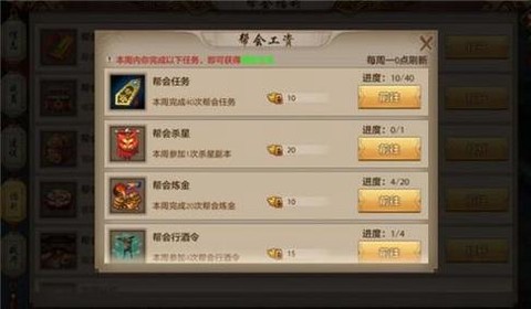 天龙八部怎么赚钱快