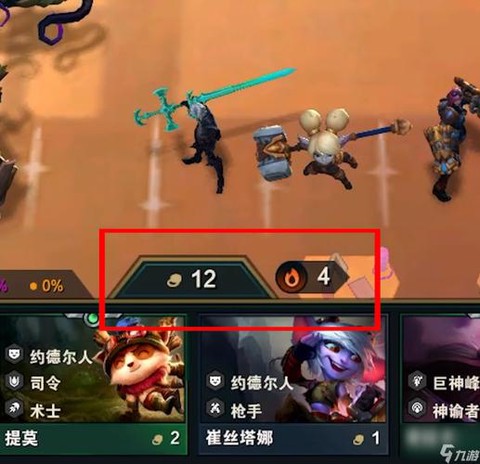 英雄联盟手游云顶怎么玩