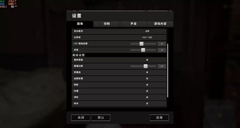 怎么可以玩绝地求生