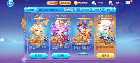 天天酷跑黄金是什么