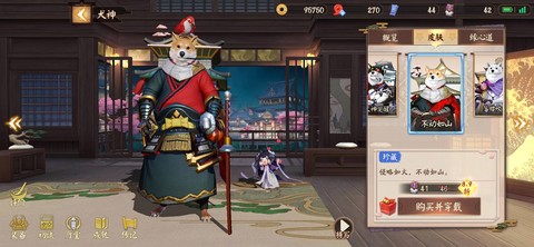 阴阳师犬神削弱了什么