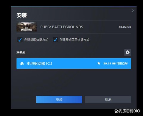 绝地求生下载后怎么玩[图1]