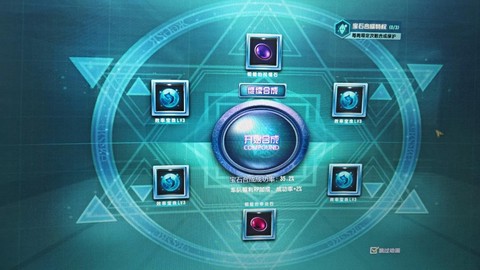 qq飞车为什么玩不了[图1]