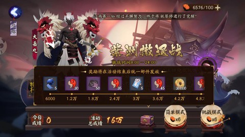 阴阳师换手机号怎么办