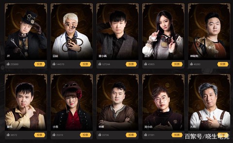 虎牙狼人杀节目叫什么