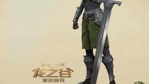 龙之谷手游什么宠物好[图1]
