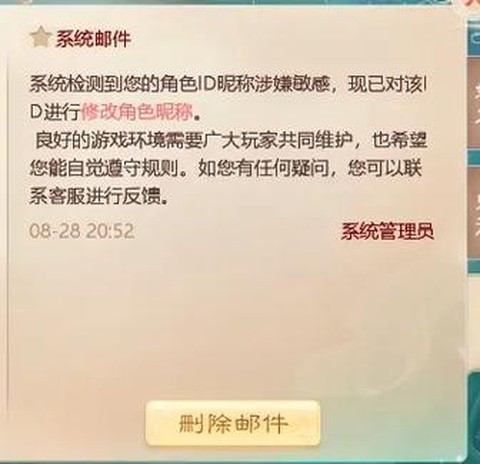 大话西游手游怎么到钱