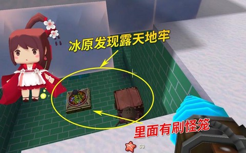 迷你世界北极熊怎么喂