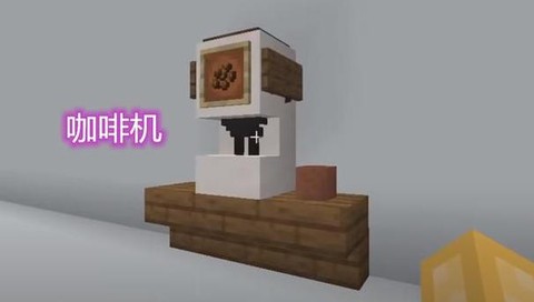 我的世界洗手台怎么做